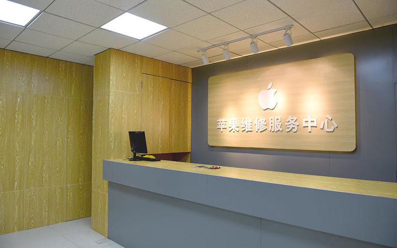 鄄城青岛iphone官方售后维修点（苹果14pro的屏幕多少钱）
